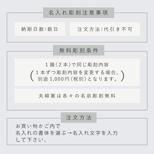 天削柴犬 箸.|s8